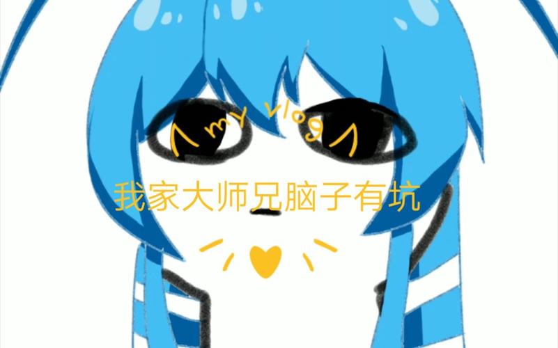 表情包我家大师兄脑子有坑