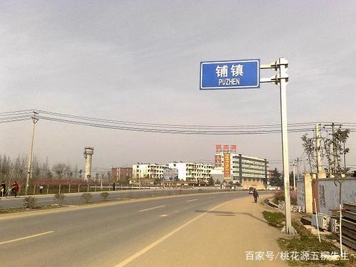 中国乡镇:曾是南郑治所,陕南航运重镇,原名十八里铺—汉台铺镇