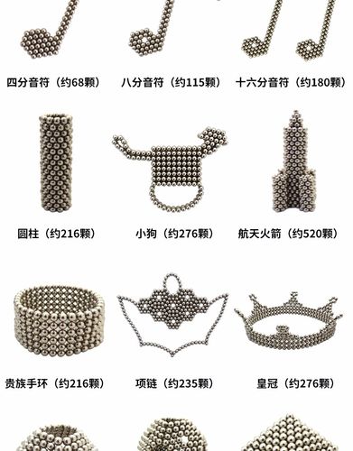 巴克球1000颗5mm磁力磁铁积木216颗儿童成人益智减压磁球玩具