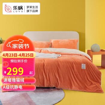 lovo乐蜗家纺枫情法兰绒四件套18m
