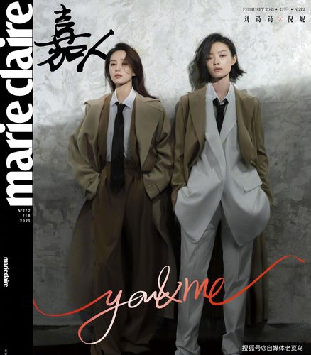 流金岁月刘诗诗倪妮双生大片,二人绝美的拥抱,姐妹情深自然流露