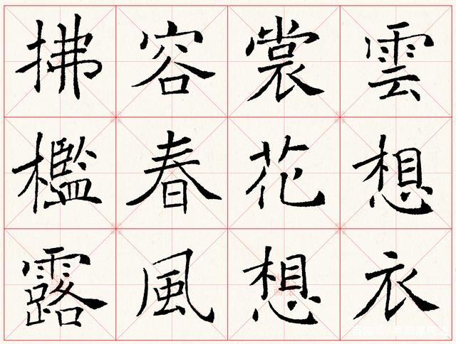 褚遂良楷书集字唐诗欣赏:刚柔并济,清朗秀劲,书法临帖