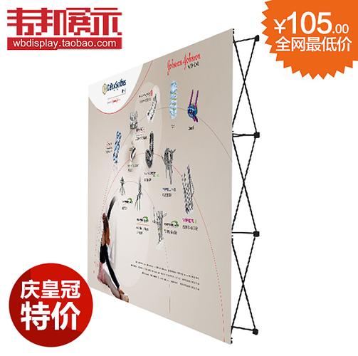 【限时抢购】拉网展架 加厚加固铁拉网背景墙3x4折叠展架kt板支架