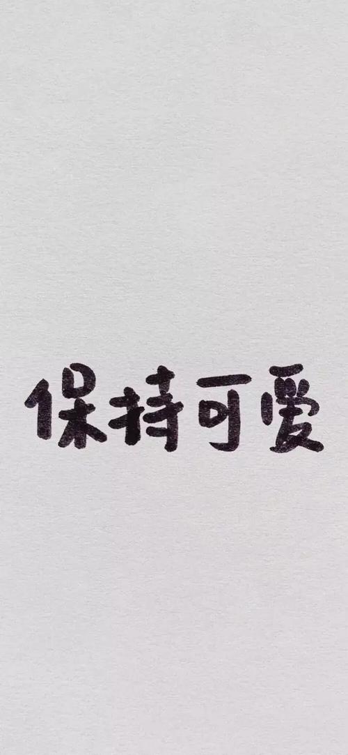 字- 堆糖,美图壁纸兴趣社区