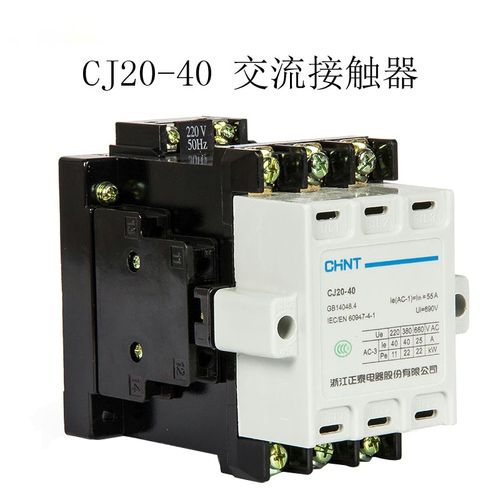 220v控制380v接触器图,380v接触器实物接线图 正泰 交流接触器 cj20-40 220v 380v交流控制接触器40a
