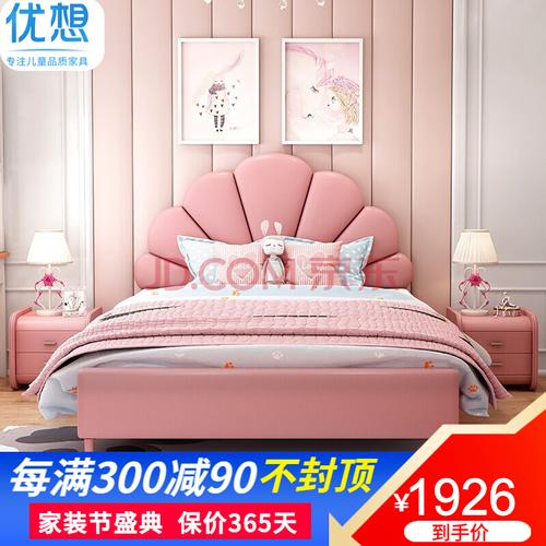 优想 儿童床公主床轻奢北欧网红床软包粉色少女单人床
