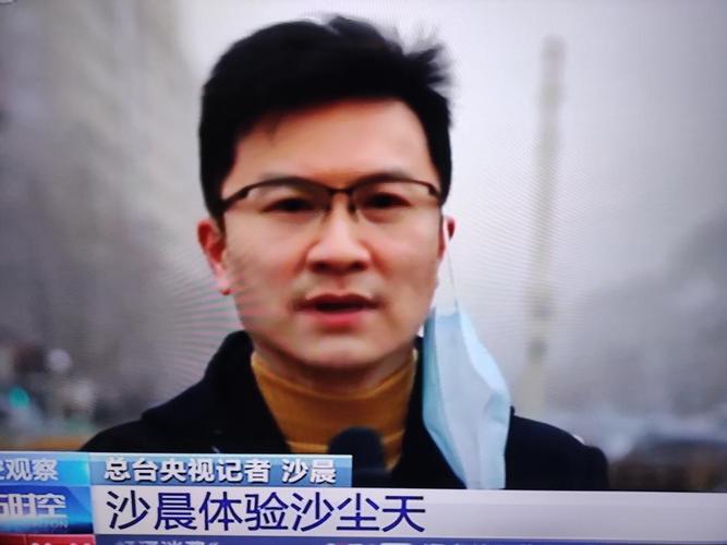 沙晨在沙尘里报道沙尘天