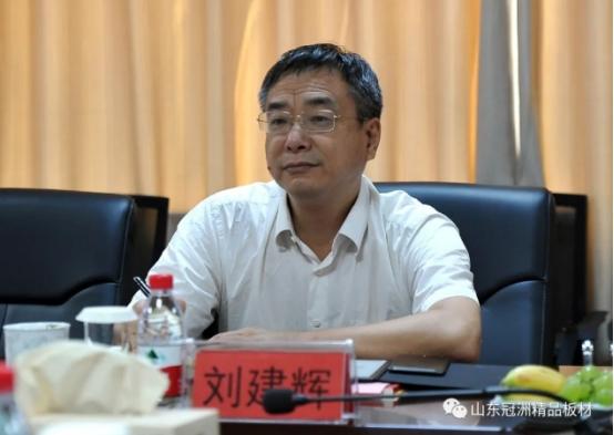 首钢股份刘建辉总经理一行到冠洲走访交流双方赓续战略合作关系