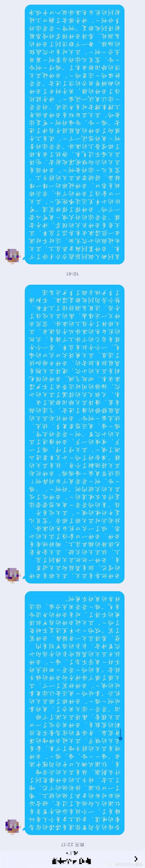 关注 #光遇同人文# 你们是喜欢巫正还是正巫?