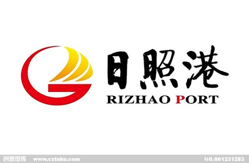 日照港logo[ai,矢量图]