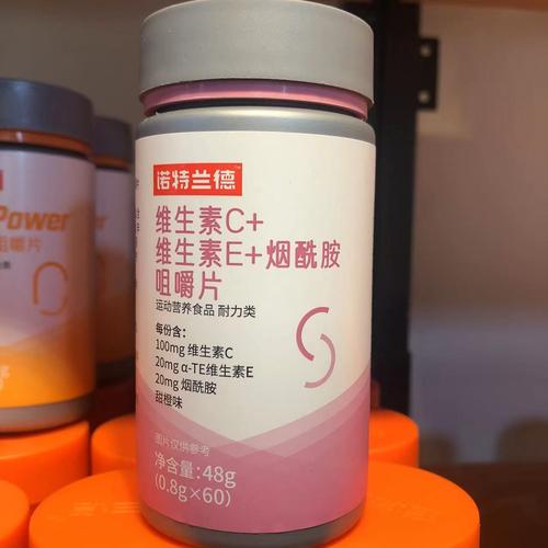 诺特兰德 维生素d 钙片咀嚼片,诺特兰德 男士多维元素片,诺特兰德