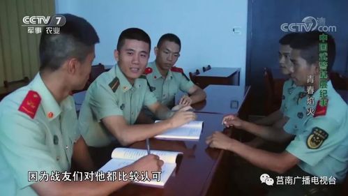 在培训最后组织的军事考核中,王成龙以综合考评第一名的成绩,被选拔到