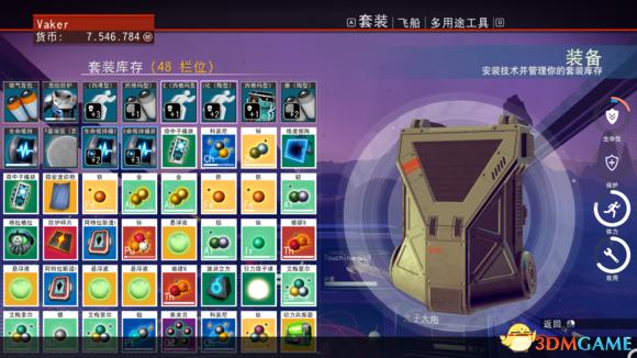 无人深空捡飞船教程不用bug快速捡飞船怎么捡飞船