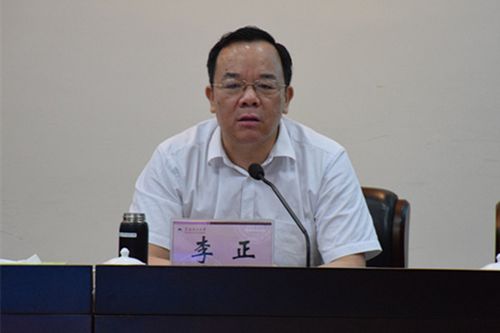李正副校长讲话