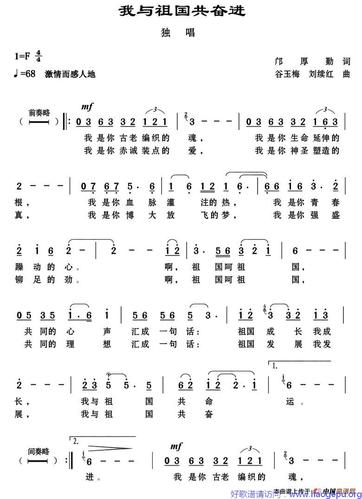在我们的步伐叫豪迈,青春润色生活育彩年华不虚埋,我们与祖国风雨同舟