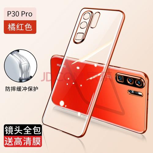 飞利浦 华为p30pro手机壳p30保护套电镀透明软壳tpu超薄男款女简约