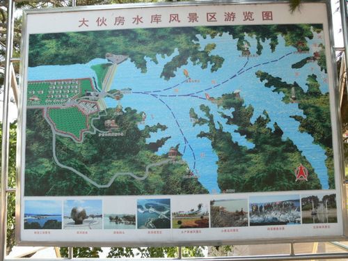 大伙房水库1