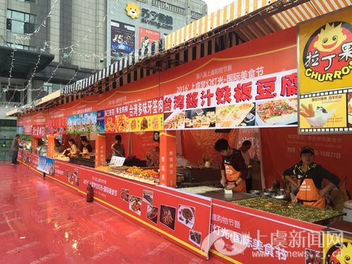 本次美食节美食品种非常丰富,囊括了近百个美食展位.