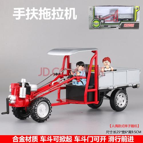 合金联合收割机玩具车模型农用拖拉机小麦玉米儿童 手扶拖拉机 车斗