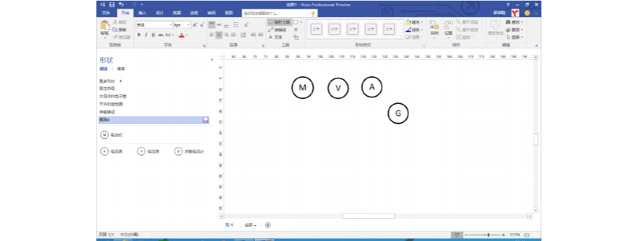 用visio画电路图