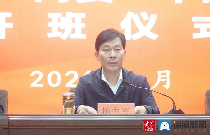 泰安徂汶景区徂徕镇举办党史学习教育专题学习班暨新任村"两委"干部