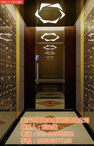 重庆电梯装饰公司_高顿金属制品_电梯装饰