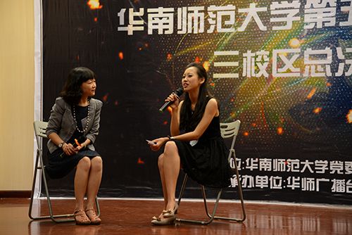 三校区十位选手角逐dj大赛冠军