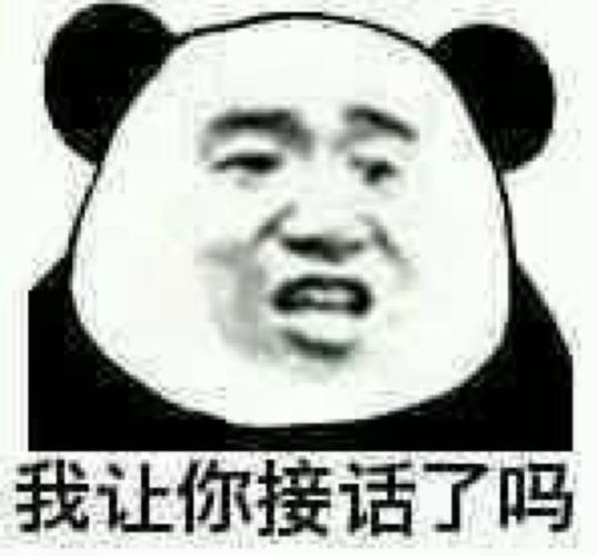 我不说话,我只发图「表情包」「可爱」「屌丝」「斗图」「杂」「猫」