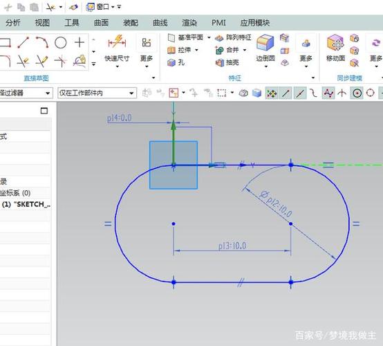 ug10.0如何通过扫掠命令建模u型环?