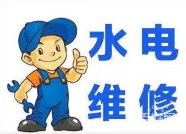 郑州水电暖安装专业快速上门维修水管,暗管水龙头漏水