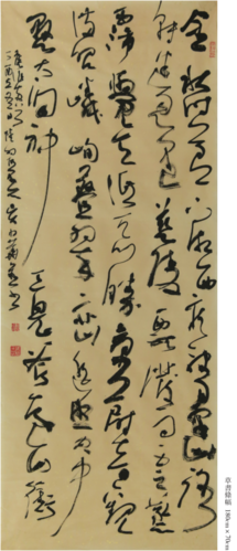 中国当代书法家——吴中华