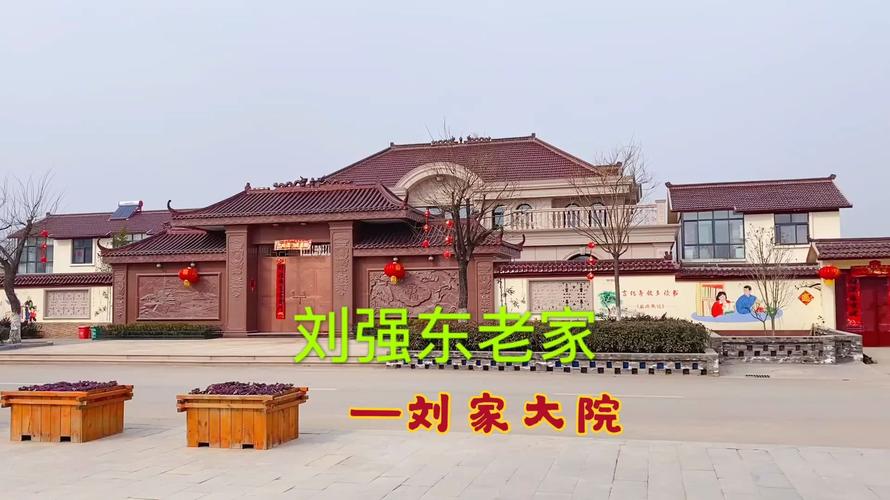 被问为何还把父母留在宿迁,刘强东的回答太现实,网友有钱也没用!