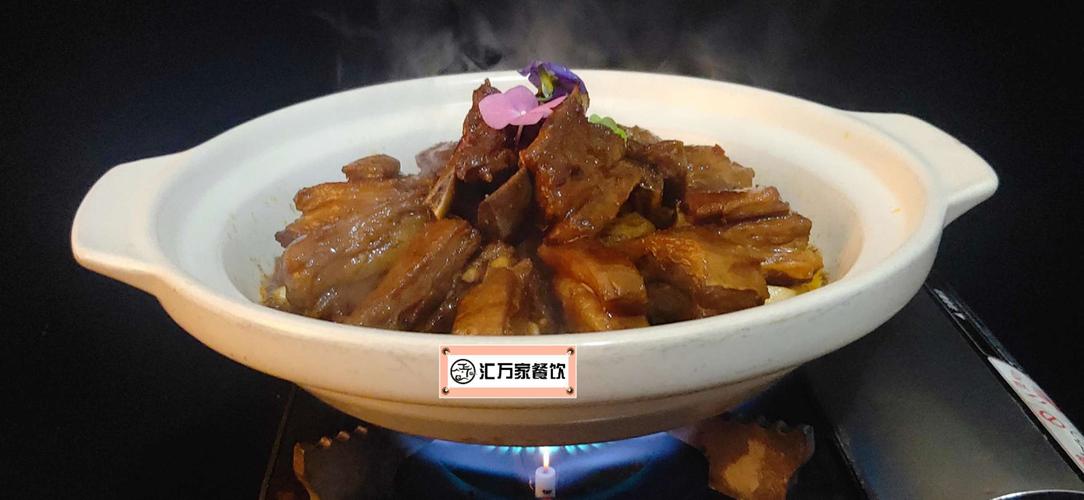 汇万家～秋季菜品