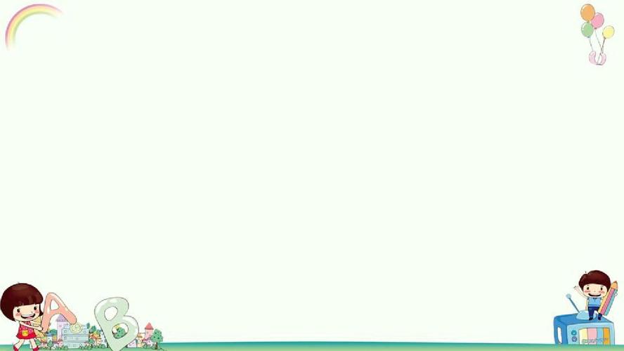 卡通风教育业幼儿教育说课课件bt宜修改ppt模板