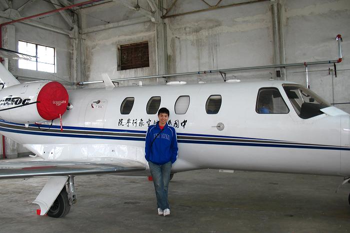 塞斯纳奖状,这架编号b7777的奖状是中国第一架私人公务机