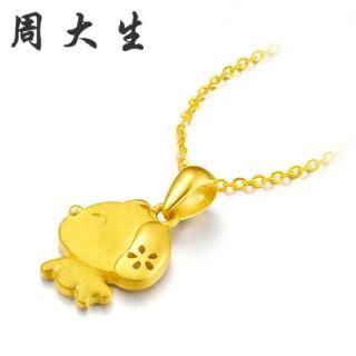 999足金十二生肖狗挂坠