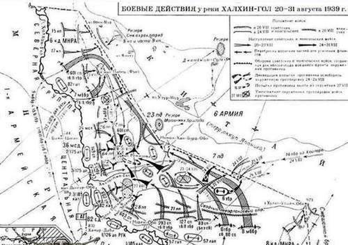 诺门罕战役,一场不为人知却意义重大的战役