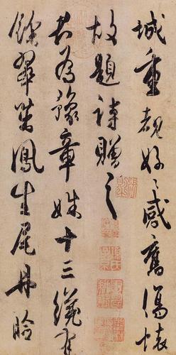 杜牧行书《张好好诗》