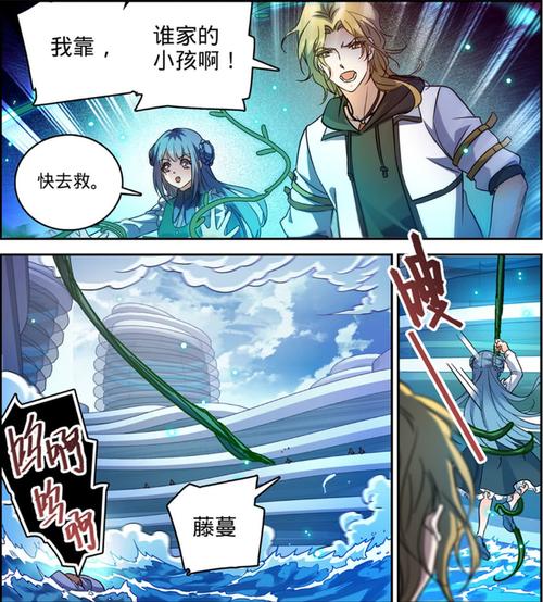 全职法师:绿茶婊南荣倪,拿命去坑穆宁雪?这段是败笔!
