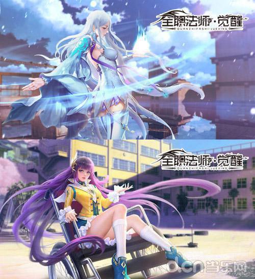 浩劫将至魔法永生全职法师觉醒手游定档11月1日首测