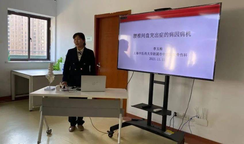 【市中医|微讯】上海中医药大学第十四届中青年教师市
