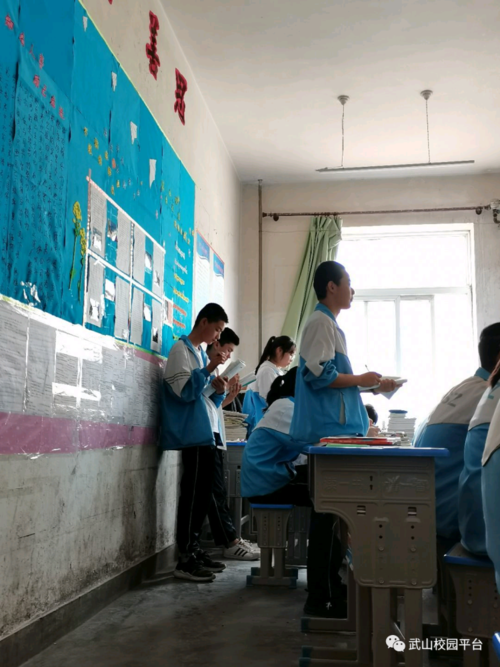 武山中学校园平台送你一份武山三中新生入学指南