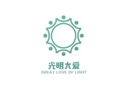 光明大爱logo及推导