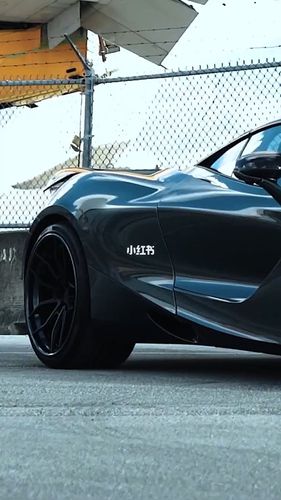 迈凯伦720s_小红书助手_汽车_汽车介绍