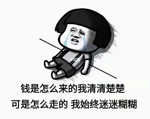 表情包过于真实搞笑套路朋友趣味表情包_表情包_搞笑