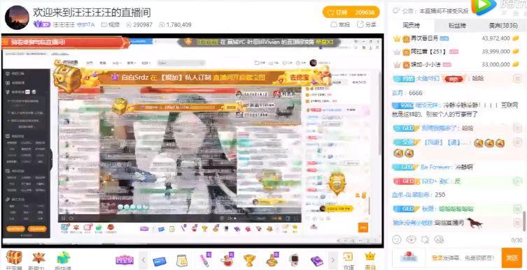 虎牙两大派系正式拉开!汪系,烟雨系.