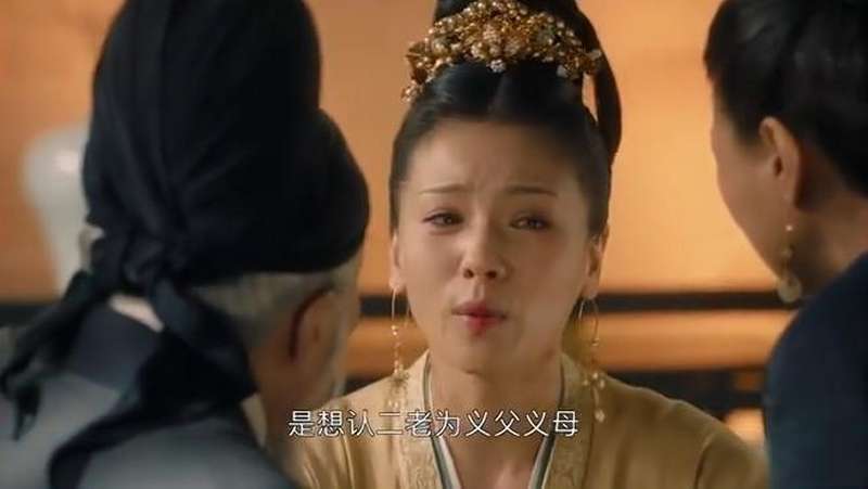 大宋宫词刘娥念及郭皇后及她父母年事已高拜郭氏夫妇为义父母