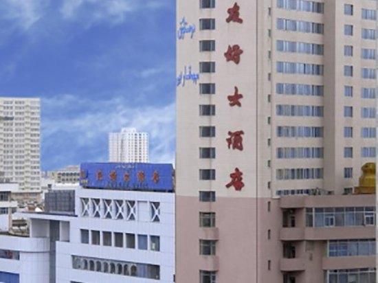 乌鲁木齐友好大酒店
