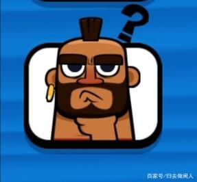 皇室战争:这些经典的表情,你都集齐了吗?