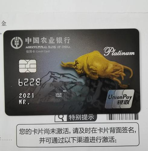 热和的银联公务白金公牛版